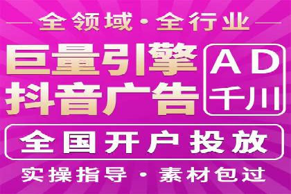 百度推广月费与广告效果关系